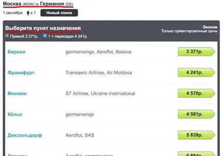 Hogyan vásároljon egy repülőjegyet Skyscanner, keresés, foglalás, árak