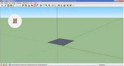 Hogyan kell elkezdeni a programban Sketchupban