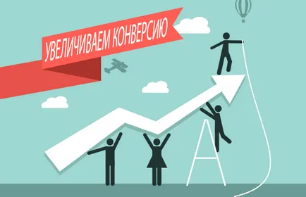 Hogyan lehet motiválni a látogatókat, hogy a kívánt műveletet a webhelyén (emelni) Hogyan lehet motiválni a látogatókat, hogy a kívánt műveletet a webhelyén