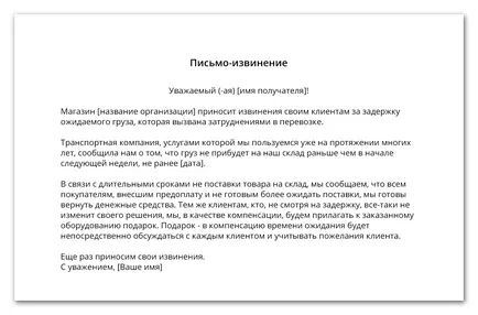 Hogyan írjunk egy bocsánatkéréssel levél