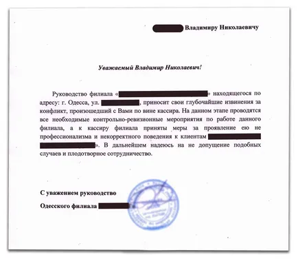 Hogyan írjunk egy bocsánatkéréssel levél