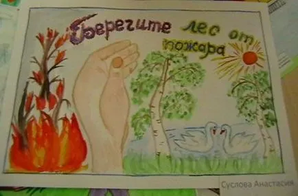 Hogyan kell felhívni a posztert a témában - gondoskodik a növények! (A világ) Hogyan kell felhívni a posztert a témában - gondoskodik a növények!