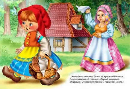 Hogyan kell felhívni a mese - Piroska és a farkas