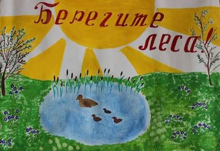 Hogyan kell felhívni a posztert a témában - gondoskodik a növények! (Poszter) Hogyan kell felhívni a posztert a témában - gondoskodik a növények!