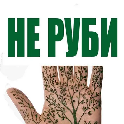 Hogyan kell felhívni a posztert a témában - gondoskodik a növények! (Shore) Hogyan kell felhívni a posztert a témában - gondoskodik a növények!