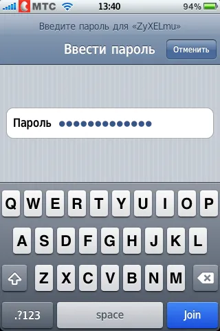 Hogyan hozzunk létre wi-fi iPhone, iPad és iPod touch