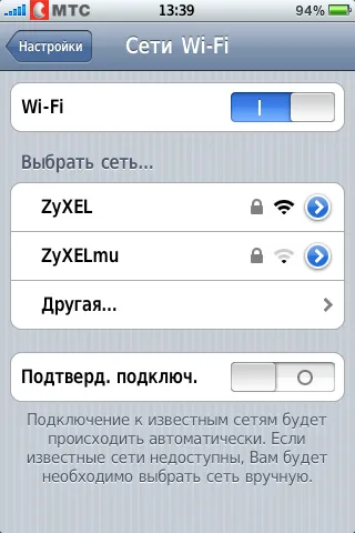 Hogyan hozzunk létre wi-fi iPhone, iPad és iPod touch