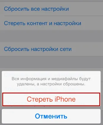 Hogyan kell helyesen konfigurálni iPhone 5S, amikor először bekapcsolta (az út „Beállítások” Basic) Hogyan kell helyesen konfigurálni iPhone 5S, amikor először kezdi