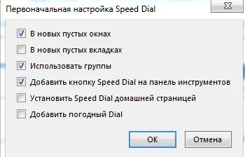 Hogyan hozzunk létre vizuális könyvjelzők Mozilla Firefox (testreszabható) Hogyan hozzunk létre vizuális könyvjelzők Mozilla Firefox