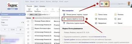 Hogyan kell helyesen konfigurálni postaszolgálat szűrők