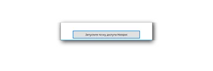 Hogyan kell helyesen konfigurálni connectify