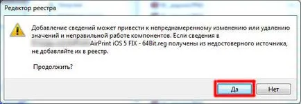 Hogyan kell helyesen konfigurálni AirPrint a Windows 7 és iOS 5 (részletes útmutató) blozhik sijey - I