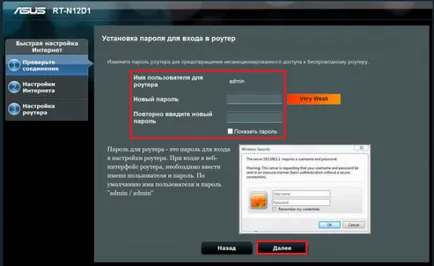 Hogyan tudom beállítani a router kézi példáján ASUS RT-N12 D1 - faqpc - egyszerűtől a bonyolult (utasítás) Hogyan tudom beállítani a router kézi példáján ASUS RT-N12 D1 - faqpc - egyszerűtől a bonyolult