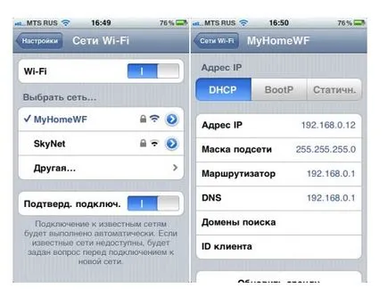 Hogyan hozzunk létre wi fi iphone
