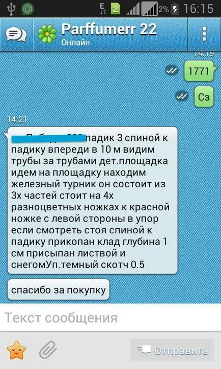 Ahogy narkobarygi munka az interneten keresztül (hír) Ahogy narkobarygi munka az interneten keresztül