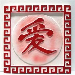 Hogyan hívja Japánban helyén Japán Modern Japan