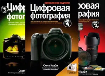 Hogyan lehet megtanulni, hogyan kell fotózni SLR