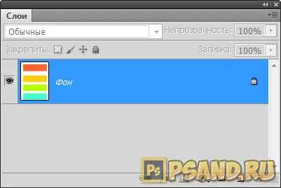Hogyan lehet kombinálni rétegek Photoshop egyesület, a kötés és keverő