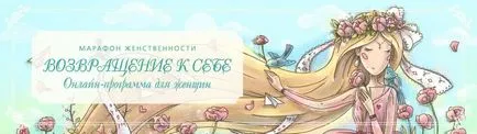 Hogyan megtalálni és semlegesíteni a forgatókönyv ~ küldetése, hogy egy nő ~ Olga és Aleksey Valyaevy