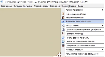 Hogyan kell frissíteni spu_orb, számítógép segítségével Ufa