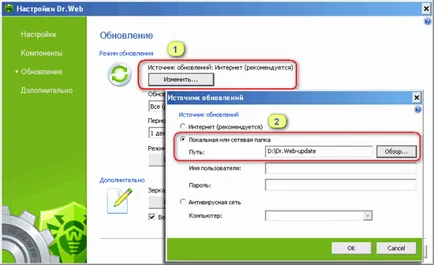 Hogyan, hogy frissítse a számítógép internet nélkül - a felhasználói támogatás Windows 7-xp (indulás) Hogyan, hogy frissítse a számítógép internet nélkül - támogatja a Windows 7 felhasználói-xp