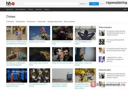 Hogyan talál munkát ez reális, hogy a Gazprom interjú tapasztalat nélkül a keresési élményt