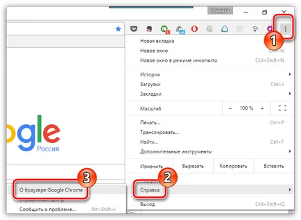 Hogyan frissíthetem a Google Chrome legújabb verzióját ingyen