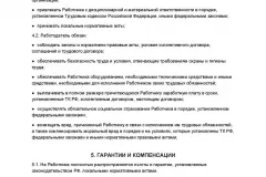 Hogyan, hogy a tulajdonában lévő bérelt földterület 2017-ben - Egyéni lakásépítés, az LPH,