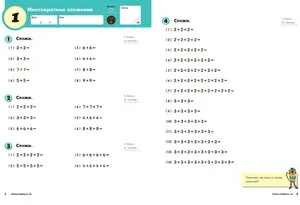 Hogyan magyarázza a matematikai baba - nő s nap