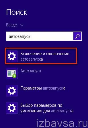 Hogyan tisztítható a flash meghajtót a vírusok (ellenőrizze, és távolítsa el őket) (check) Hogyan tisztítható a flash meghajtót a vírusok (ellenőrizze, és távolítsa el őket)