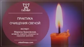 Hogyan tisztítsa meg a lakást a negatív saját (átlátszó) Hogyan tisztítsa meg a lakást a negatív saját