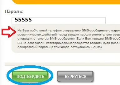 Hogyan lehet fizetni a pénzt Yandex (Yandex) Hogyan kell fizetni Yandex pénzt