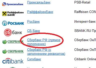Hogyan kell fizetni Yandex pénz (pénz) Hogyan kell fizetni Yandex pénzt