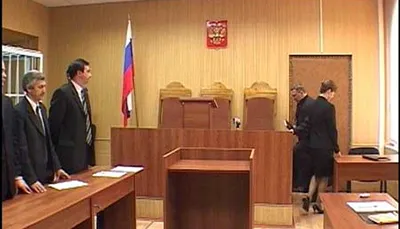 Hogyan fellebbezhet egy bírósági döntés határozattal szemben, a kerületi bíróság, bejelentés