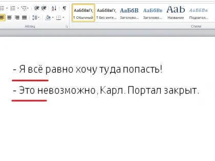 Hogyan, hogy a párbeszédek