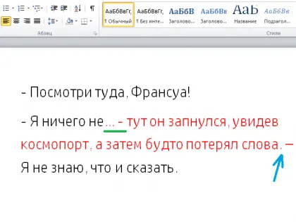 Hogyan, hogy a párbeszédek