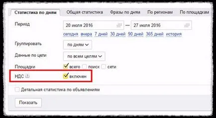 Hogyan kell fizetni Yandex Direct kizárt - van úgy, hogy (már) Hogyan kell fizetni Yandex Direct kizárt - van egy módja annak,