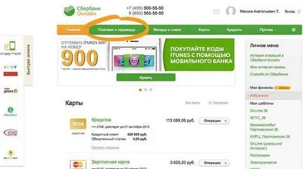 Hogyan kell adót fizetni a takarékpénztár internetes oktatás (online) Hogyan kell adót fizetni a takarékpénztár internetes oktatás