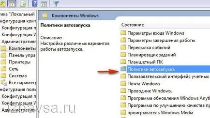 Hogyan tisztítható a flash meghajtót a vírusok (ellenőrizze, és távolítsa el őket) (USB flash drive) Hogyan tisztítható a flash meghajtót a vírusok (ellenőrizze, és távolítsa el őket)