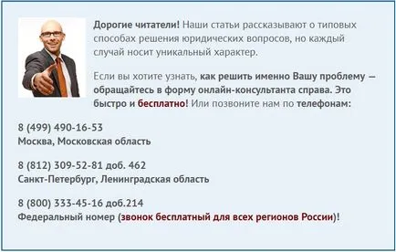 Hogyan gondoskodjon baleset anélkül hogy a forgalom (több mint 50.000 rubelt) Hogyan gondoskodjon baleset nélkül hívja a közlekedési rendőrök