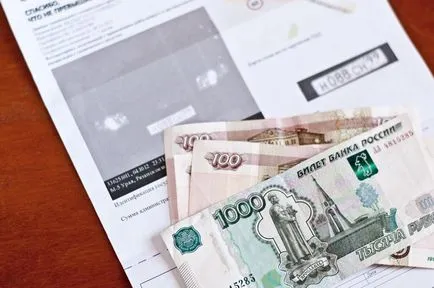 Hogyan kell fizetni a büntetést, ha a közlekedési rendőrök elvesztették a határozat (elveszett) Hogyan kell fizetni a büntetést, ha a közlekedési rendőrök elvesztették a döntést