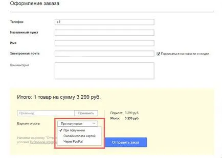 Hogyan rendeljünk lépésről lépésre