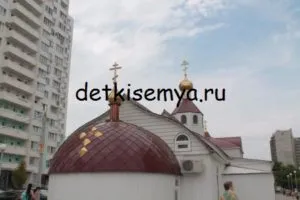 Hogyan szentelik egy lakást, az összes gyerek és a család (szenteld egy lakást otthon) Hogyan szentelik egy lakást, az összes gyermek és a család