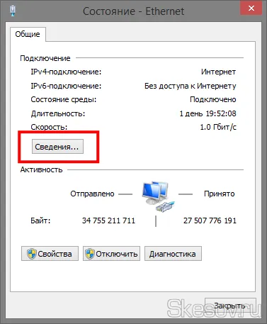 Hogyan állapítható meg, hogy a belső és külső IP-címeket a Windows 10, 8 (LAN) Hogyan állapítható meg, hogy a belső és külső ip-cím a Windows 10, 8