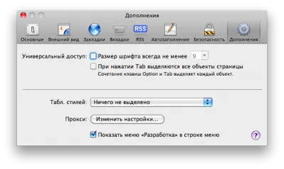 Hogyan kell megnyitni egy oldalt egy böngészőt egy másik, egy blog a Mac, iPhone, iPad és egyéb Apple-trükkök