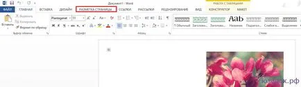Hogyan kell megnyitni az oldalt beállításokat a Microsoft Office Word 2013, 2010, 2007, 2003, a számítógép (word) Hogyan kell megnyitni az oldalt beállításokat a Microsoft Office Word 2013, 2010, 2007, 2003, a számítógép