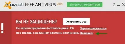 Hogyan tilthatom le avast antivirus - hogyan lehet letiltani avast időben