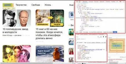 Hogyan kell megnyitni az oldalt forráskód bármely böngésző