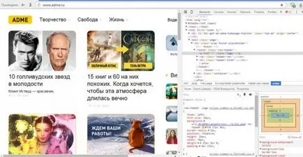 Hogyan kell megnyitni az oldalt forráskód bármely böngésző