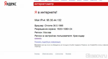 Hogyan állapítható meg, hogy a belső és külső IP-címeket a Windows 10, 8 (ip) Hogyan állapítható meg, hogy a belső és külső ip-cím a Windows 10, 8